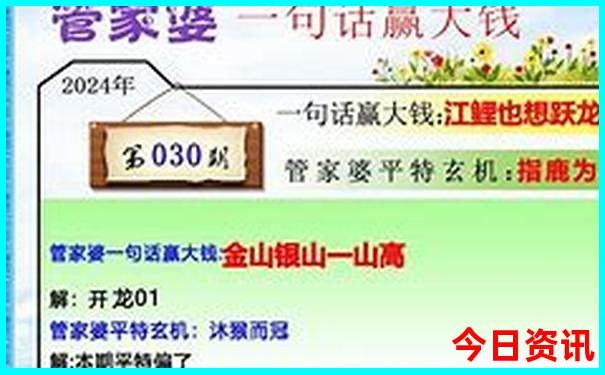 沂蒙山旅游区景点介绍